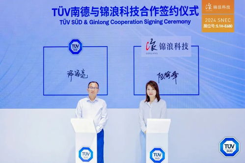 SNEC直擊 | 錦浪科技攜全球化明星產(chǎn)品矩陣，亮相上海5號館，引領(lǐng)新材料技術(shù)推廣新浪潮