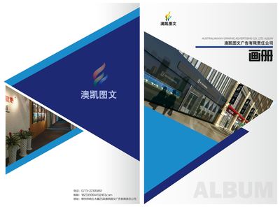 設計之秋 從畫冊到UI的全域創意實踐